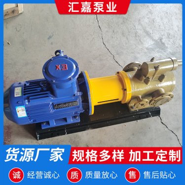 廣(guǎng)東<strong>保溫(wen)磁力螺(luó)杆泵|無(wu)洩漏瀝(li)青泵</strong>